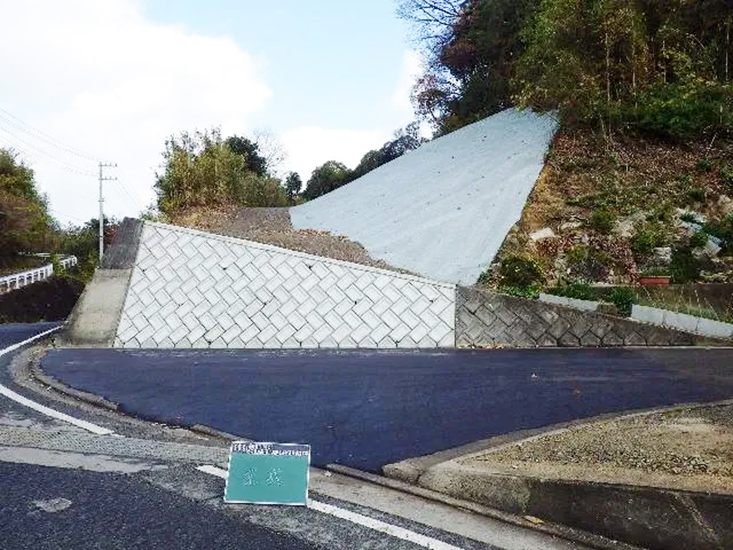 画像：通砂第19号の1 その他水系高野北谷川