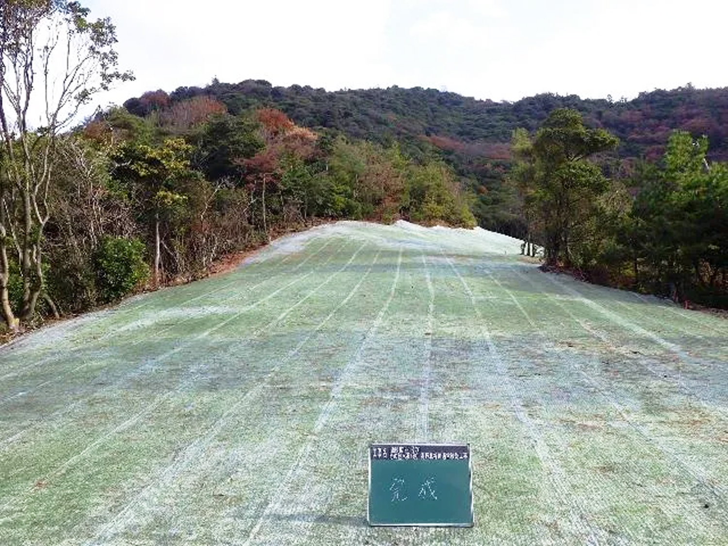 画像：通砂第19号の1 その他水系高野北谷川