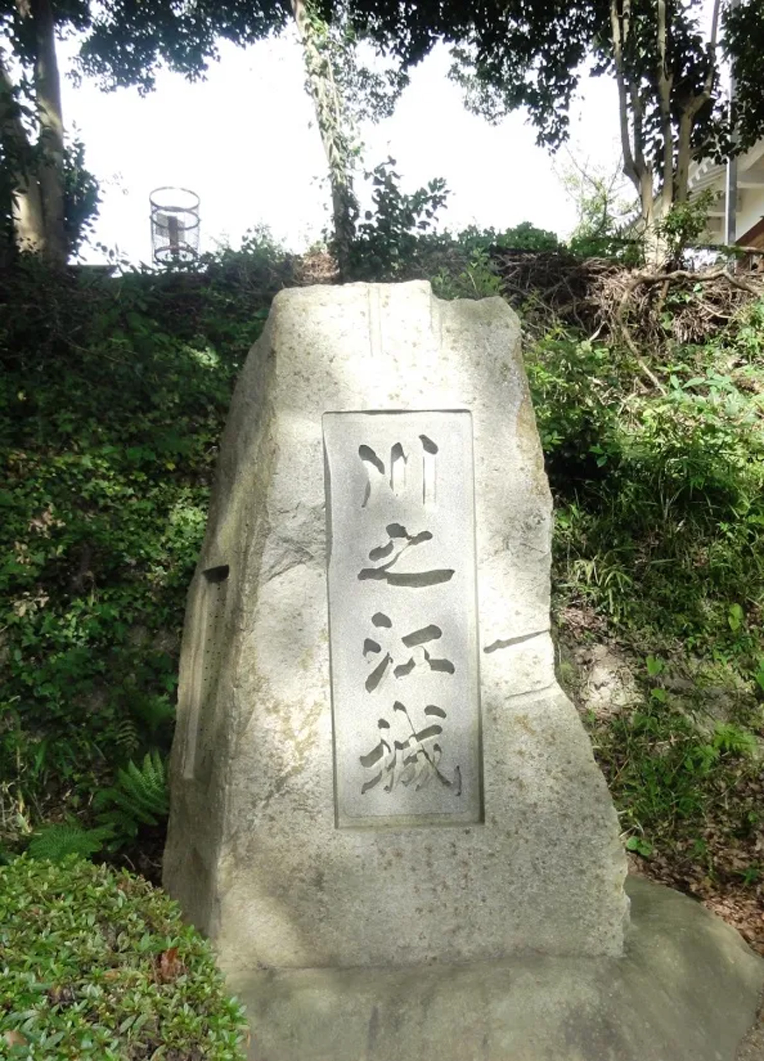 画像：川之江城