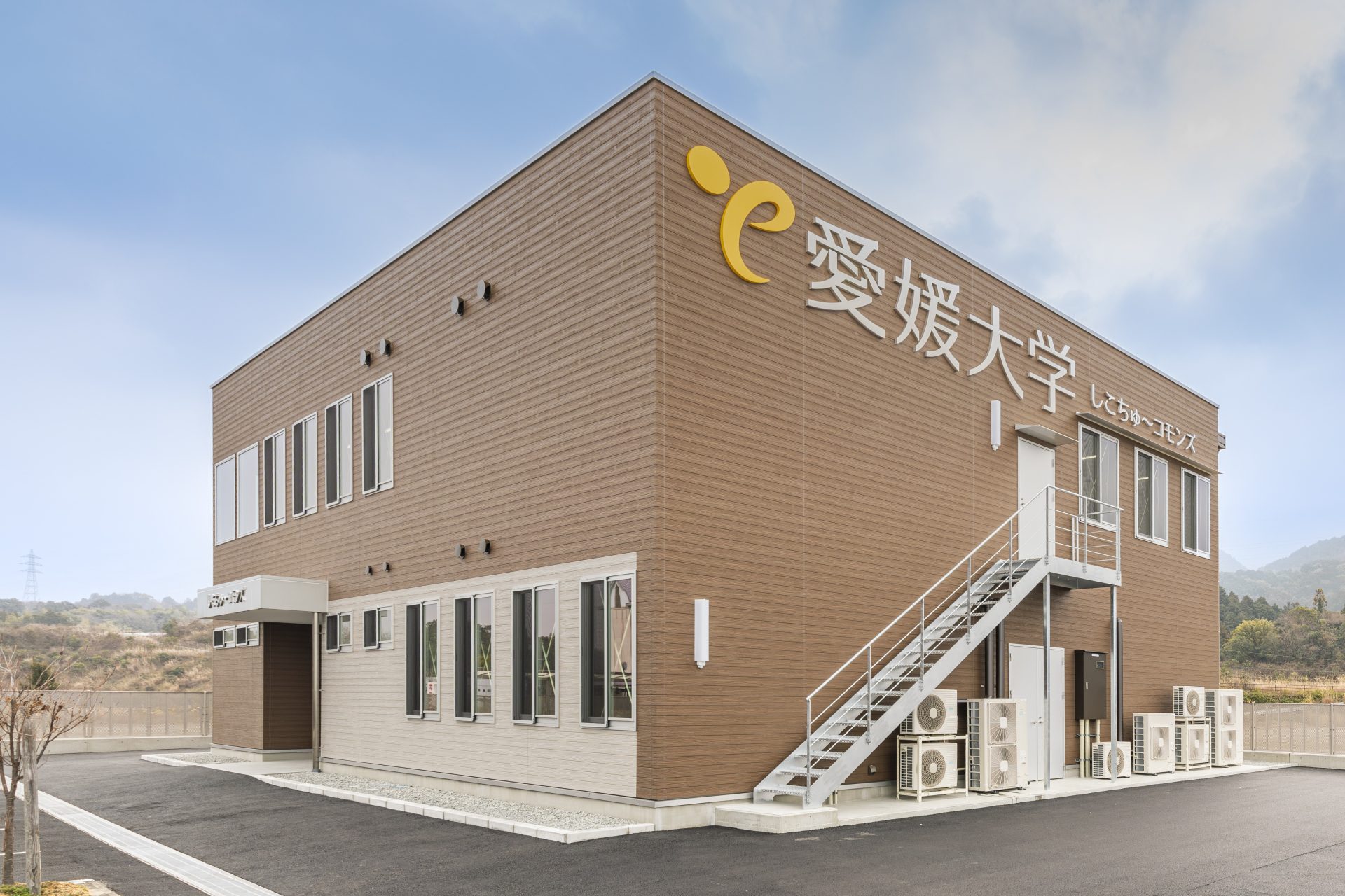 画像：愛媛大学（川之江）イノベーションセンターB棟（仮称）新営工事