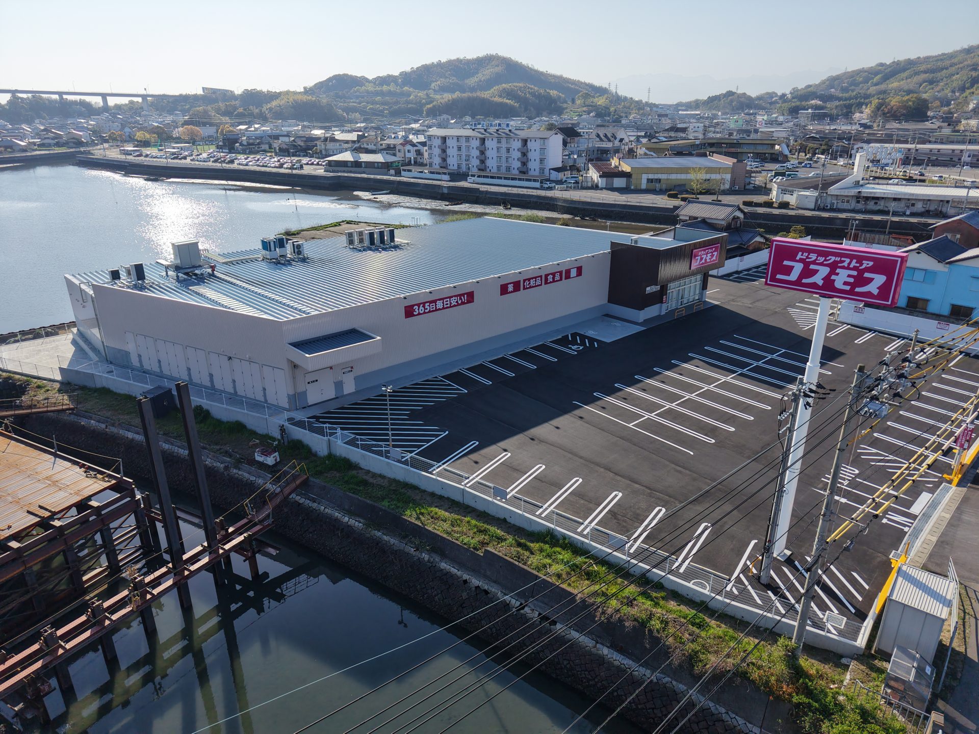 画像：ドラッグストアコスモス波止浜店 新築工事